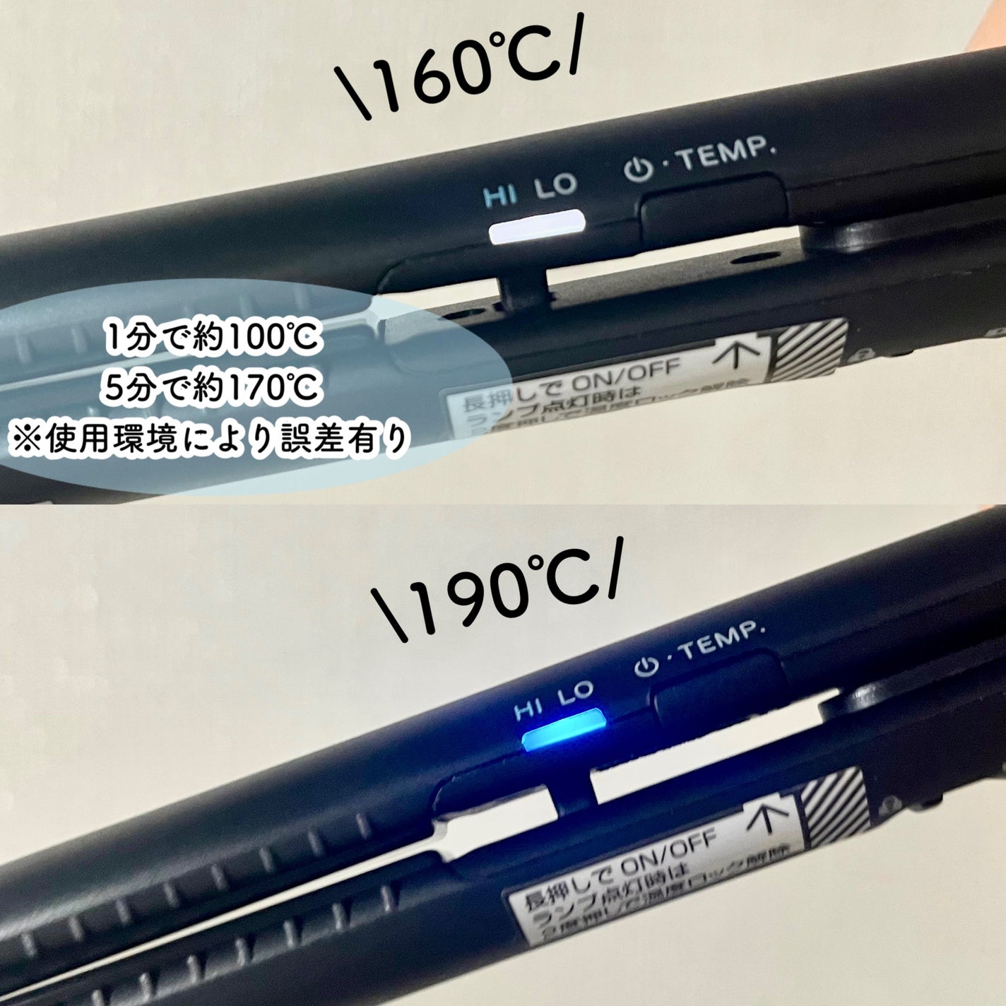 スタイリッシュ モバイルヘアアイロン(MHS-1343)/mod's hair/ストレートアイロンを使ったクチコミ(4枚目)