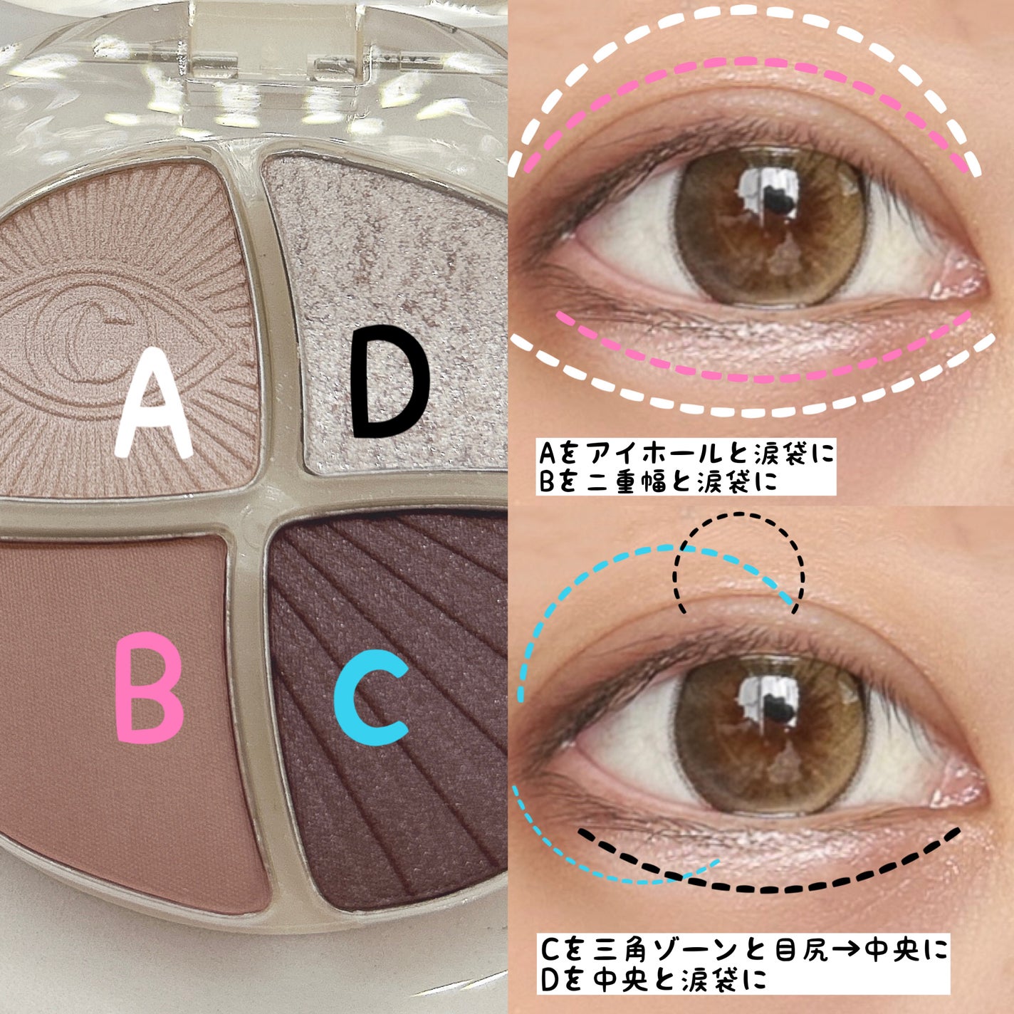 デカ目4色 アイシャドウパレット 暖色系/CARSLAN/アイシャドウパレットを使ったクチコミ(3枚目)