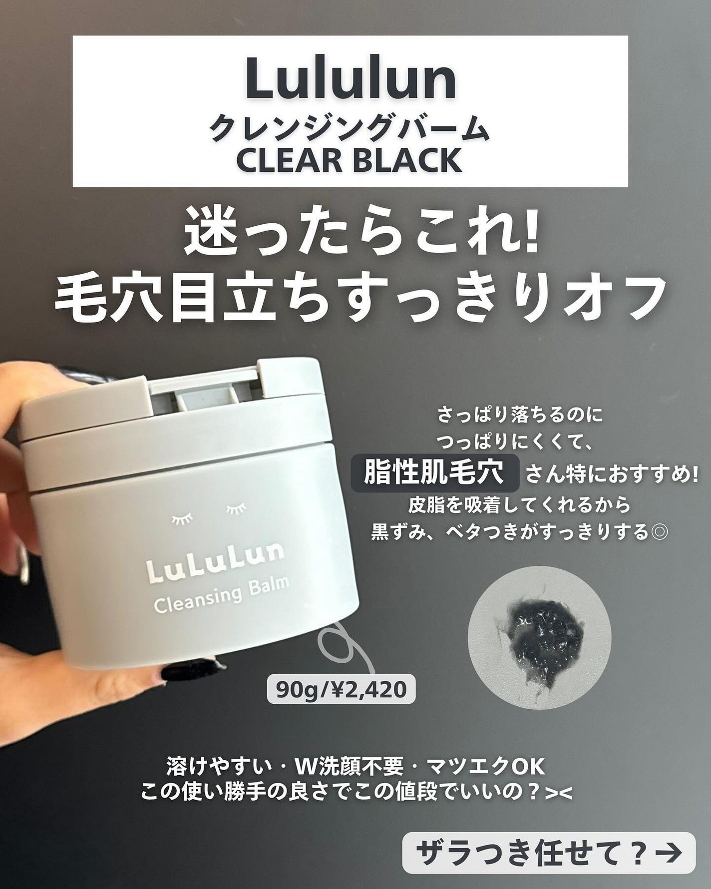 ナラ|毛穴ケアオタク🍓 on LIPS 「(毛穴を綺麗にする方法→@keana_nara)..こんばんは..」(4枚目)