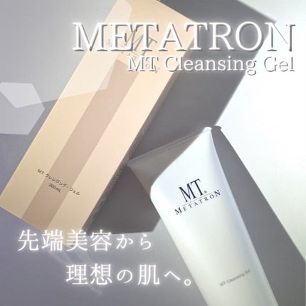 MT クレンジング・ジェル/MTメタトロン/クレンジングジェルを使ったクチコミ(1枚目)