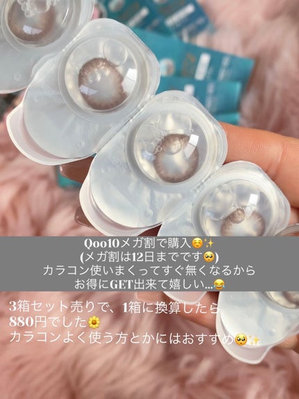 Flurry by colors 1day/Flurry by colors/ワンデー(1DAY)カラコンを使ったクチコミ(2枚目)