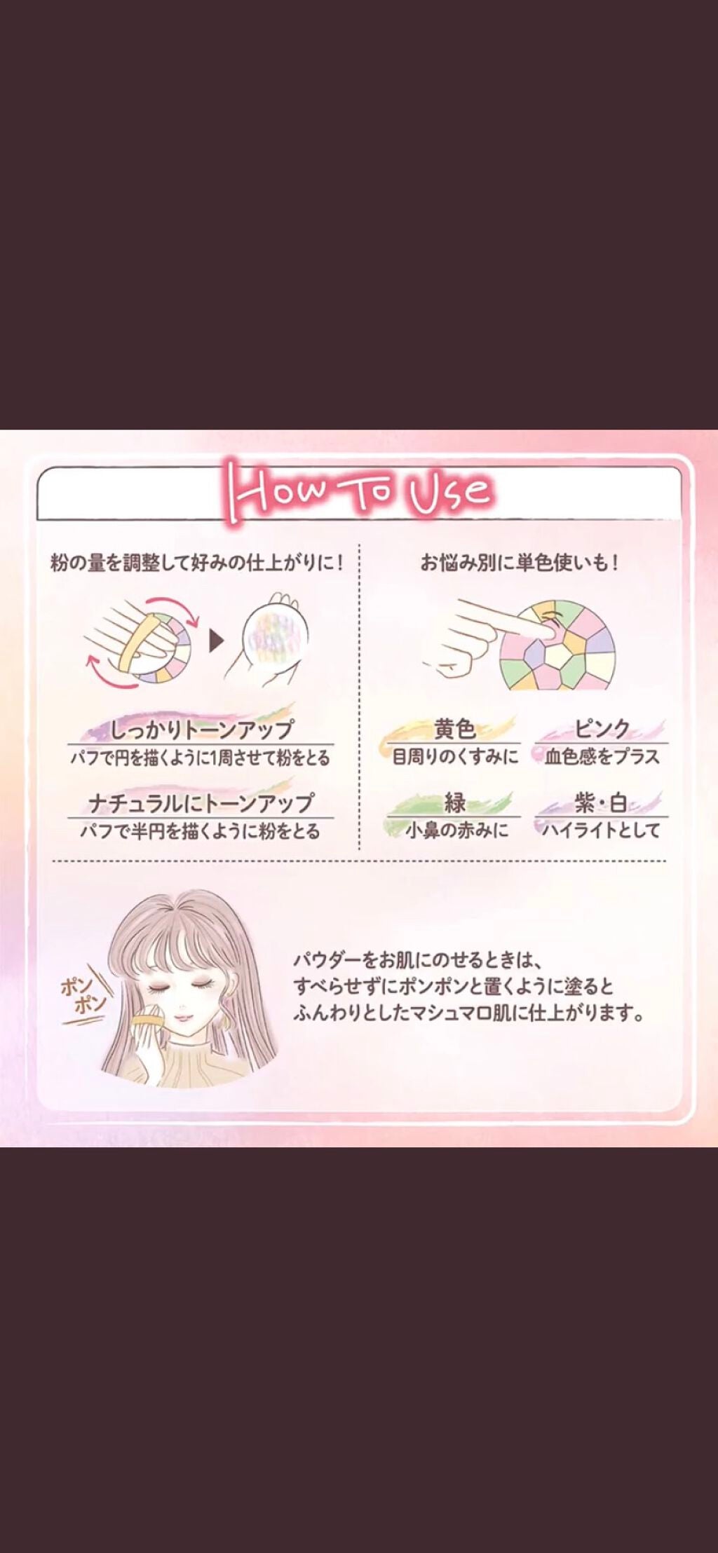 マシュマロフィニッシュパウダー ~Abloom~/キャンメイク/プレストパウダーを使ったクチコミ(2枚目)