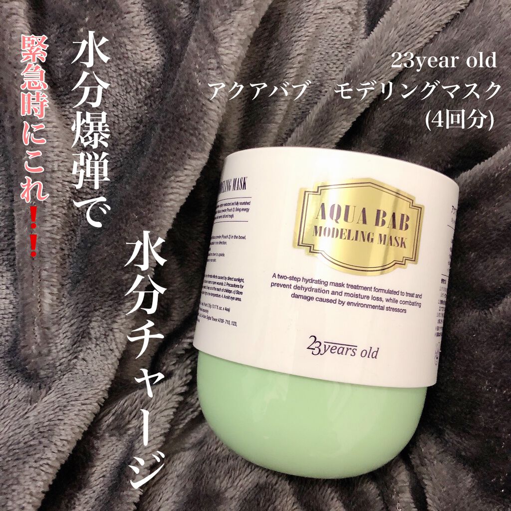 セリナ on LIPS 「春でも乾燥がひどい😩さらに花粉で、お肌が余計にダメージを受けや..」(1枚目)