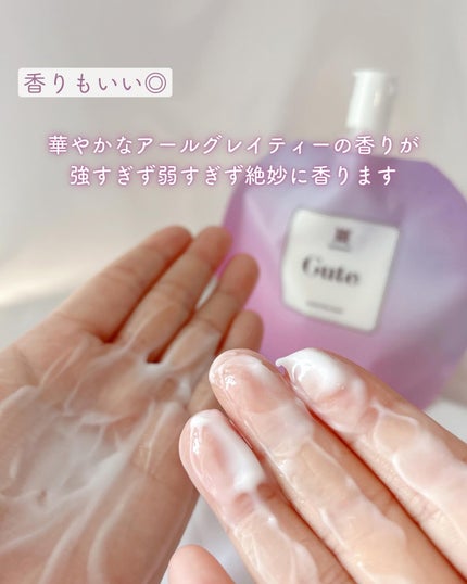 イクモアキュートオーロラヘアマスク/iqumore/ヘアマスク・ヘアパックを使ったクチコミ(5枚目)