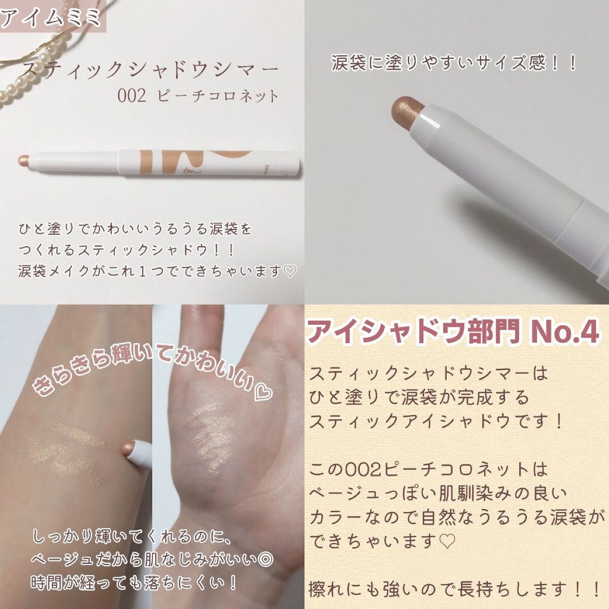 トーンアップアイシャドウ/CEZANNE/アイシャドウパレットを使ったクチコミ(5枚目)