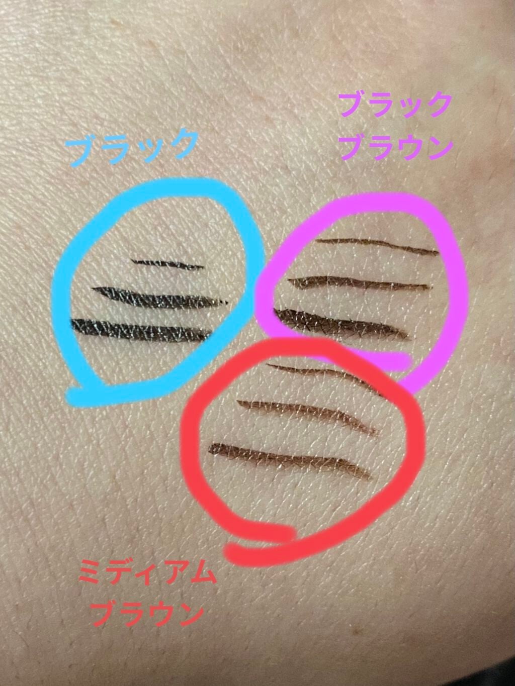 「密着アイライナー」ショート筆リキッド/デジャヴュ/リキッドアイライナーを使ったクチコミ(9枚目)