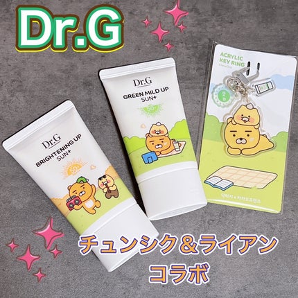 ブライトニングアップサンプラス/Dr.G/日焼け止めクリームを使ったクチコミ(1枚目)