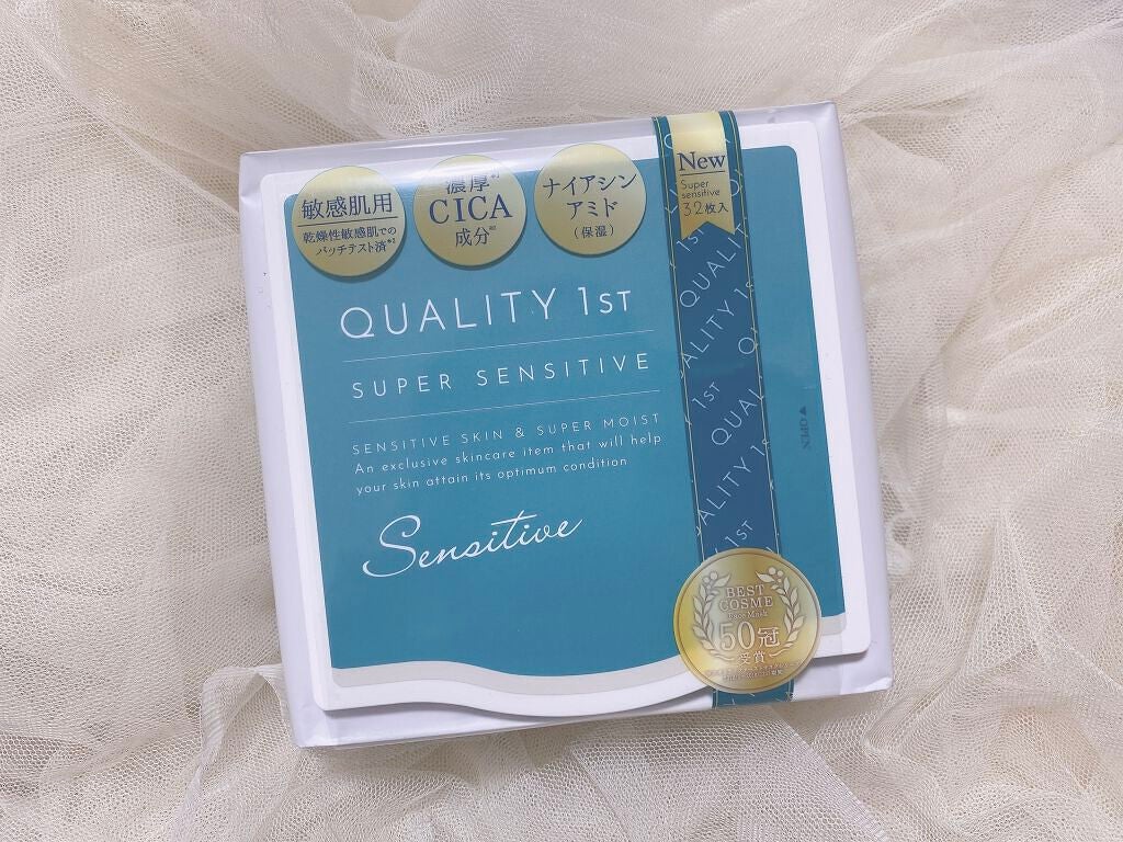 オールインワンシートマスク センシティブマスク/クオリティファースト/シートマスク・パックを使ったクチコミ(2枚目)