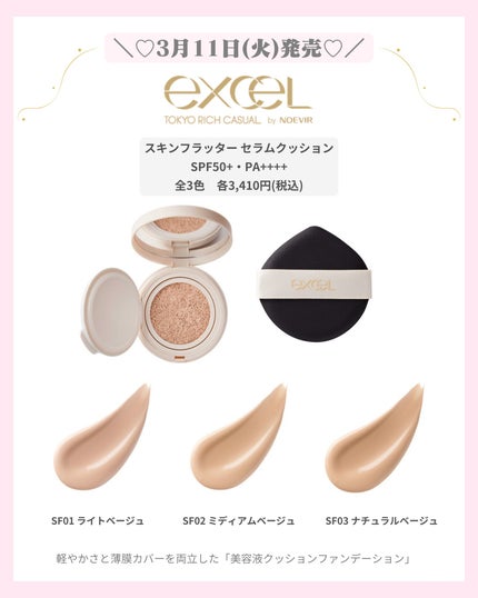 mð on LIPS ãâïž3ææ°äœã³ã¹ã¡âïžïŒããã°ãã¯ïŒmðã§ãïŒä»æ¥ã¯3ææ°äœ..ãïŒ5æç®ïŒ