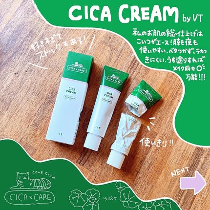 CICA クリーム/VT/フェイスクリームを使ったクチコミ(1枚目)