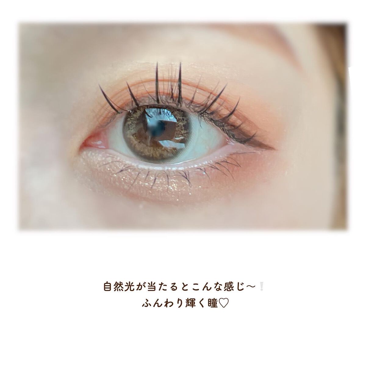 エルージュ 2weeks/éRouge/2週間(2WEEKS)カラコンを使ったクチコミ(3枚目)