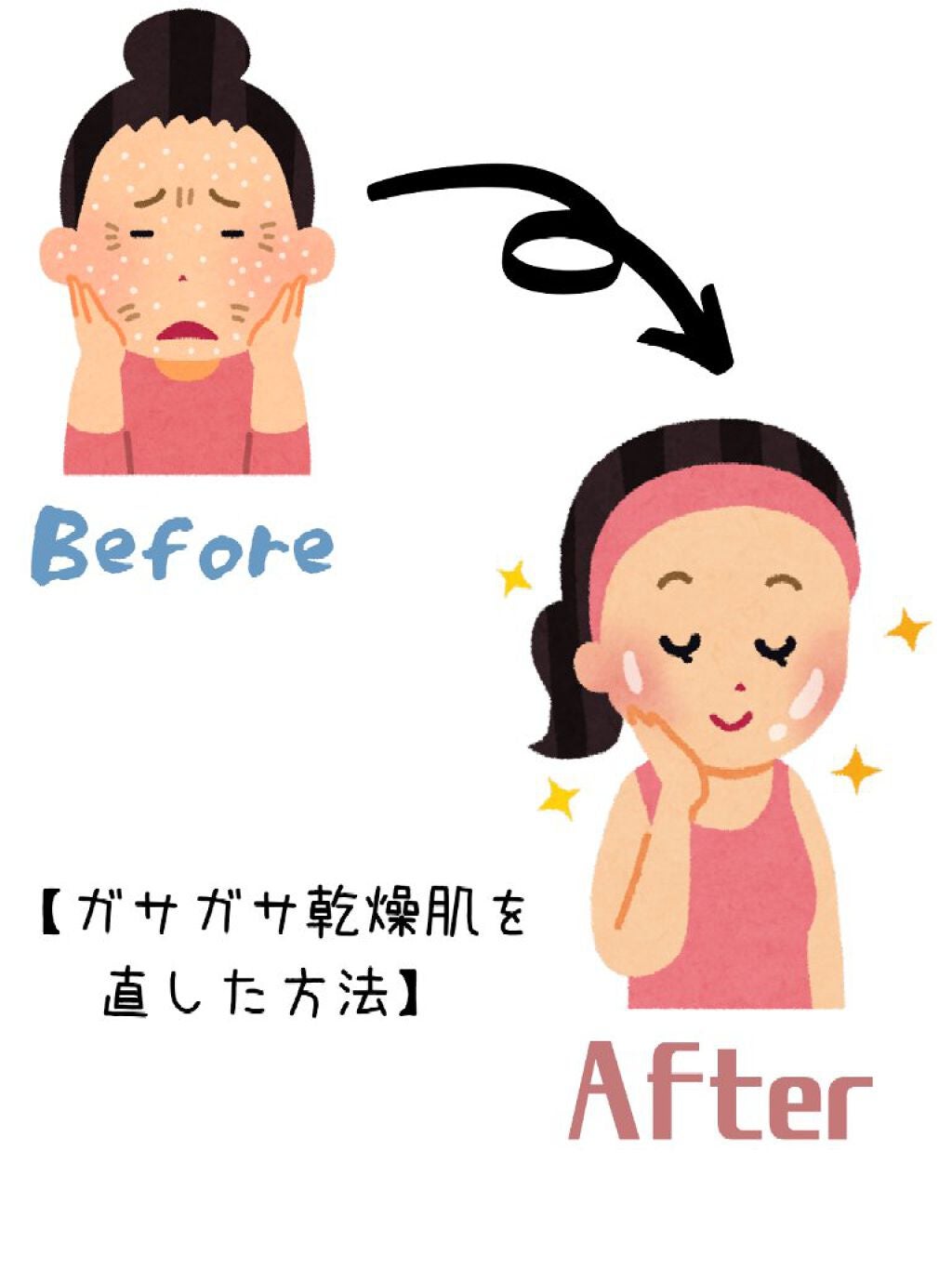 スーパーモイスチュア フェイスマスク/花印(ハナジルシ)/オールインワン化粧品を使ったクチコミ(1枚目)