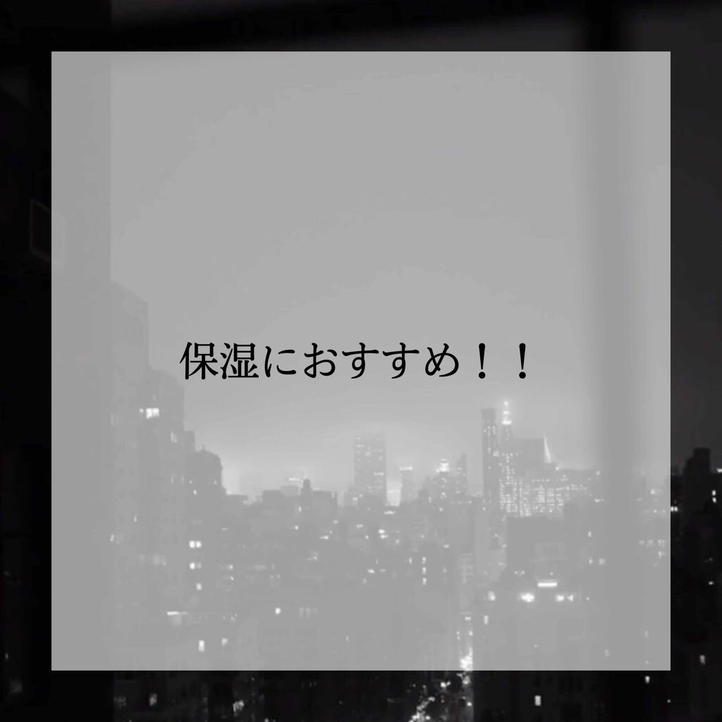 ニベアソフト スキンケアクリーム/ニベア/ボディクリームを使ったクチコミ（1枚目）