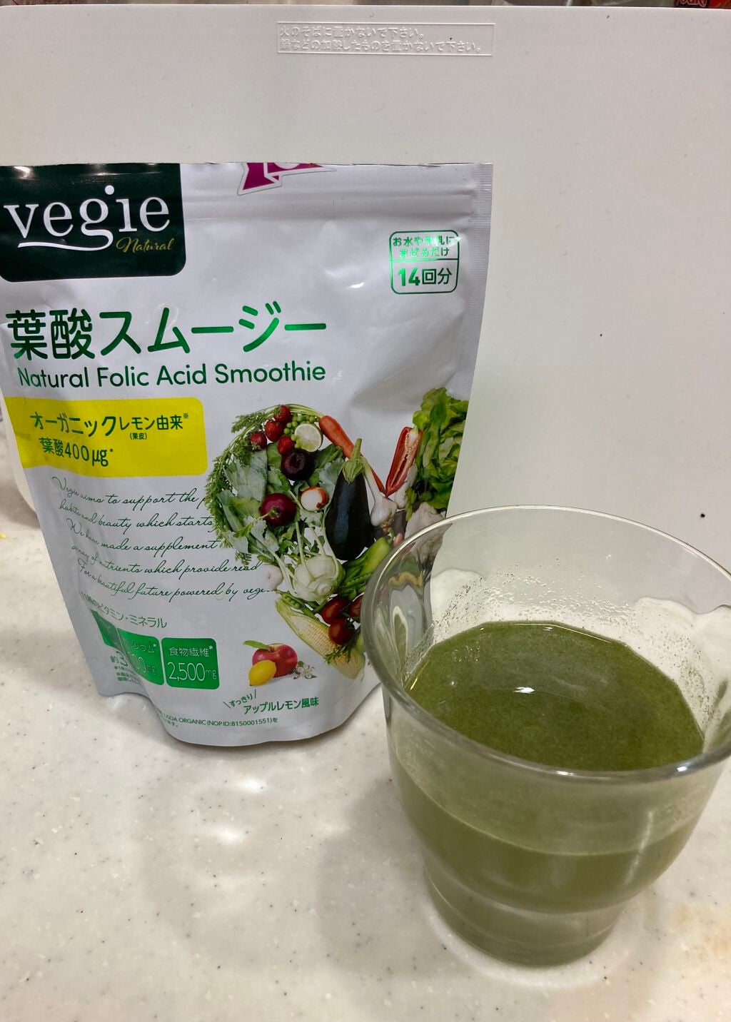 葉酸スムージー/vegie(ベジエ)/健康サプリメントを使ったクチコミ(1枚目)