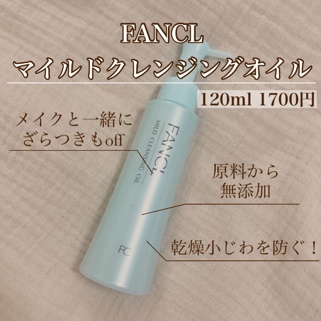 ハトムギ化粧水(ナチュリエ スキンコンディショナー R )/ナチュリエ/化粧水を使ったクチコミ(2枚目)