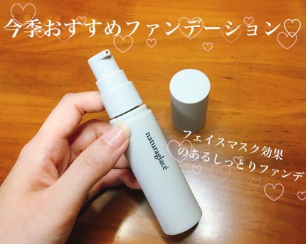 ザ スキンケア ファンデーション/ADDICTION/リキッドファンデーションを使ったクチコミ(1枚目)