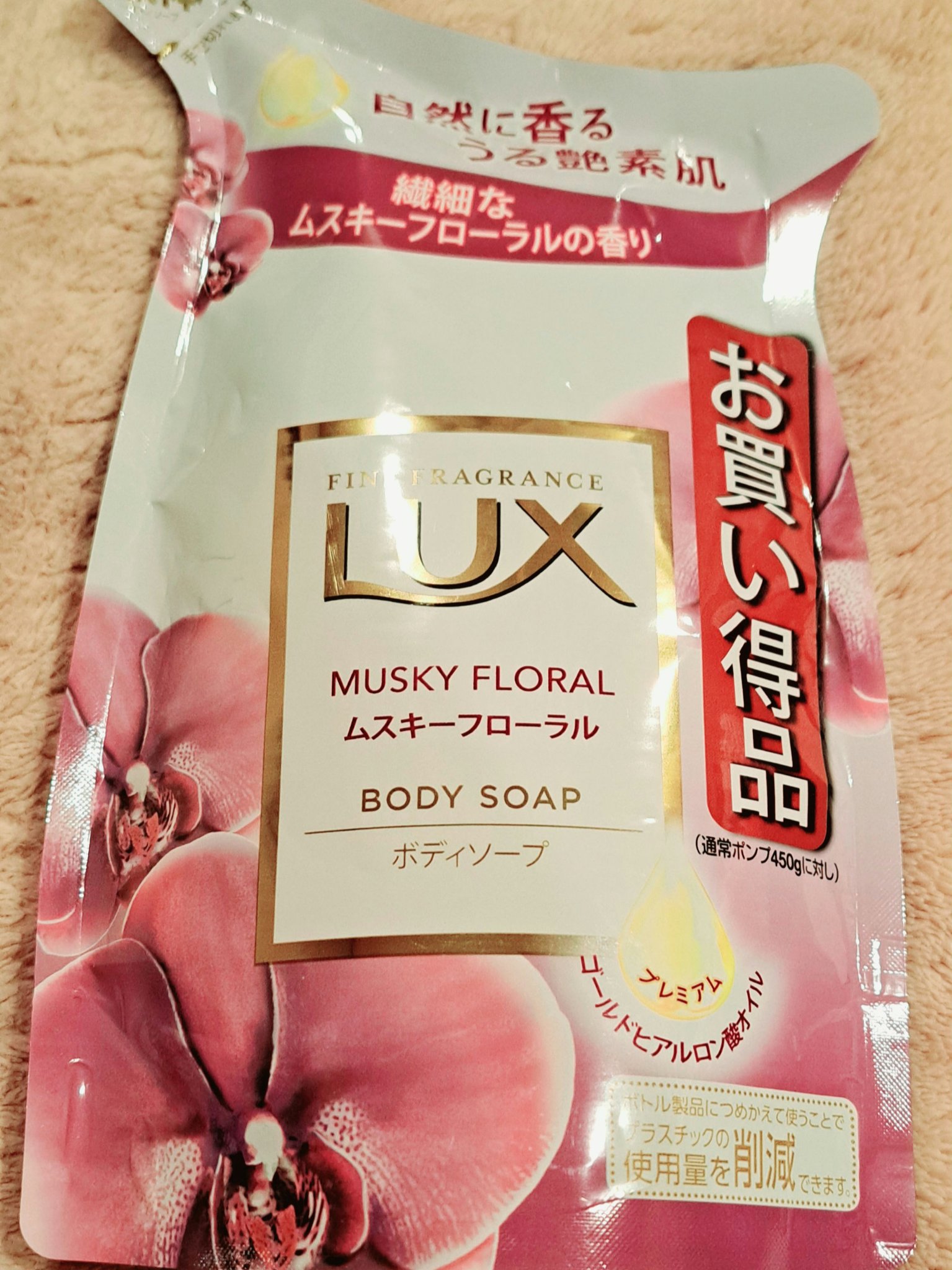 LUX Musky Floral ボディソープ

どんな香りなのか気になり買ってみました。思ってたより香りは強くなくフローラルな香りでした。量は300gで消耗が早かったです。