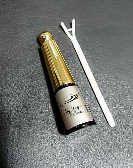 ナイトアイボーテ/StreeTrend/二重まぶた用アイテムを使ったクチコミ(1枚目)