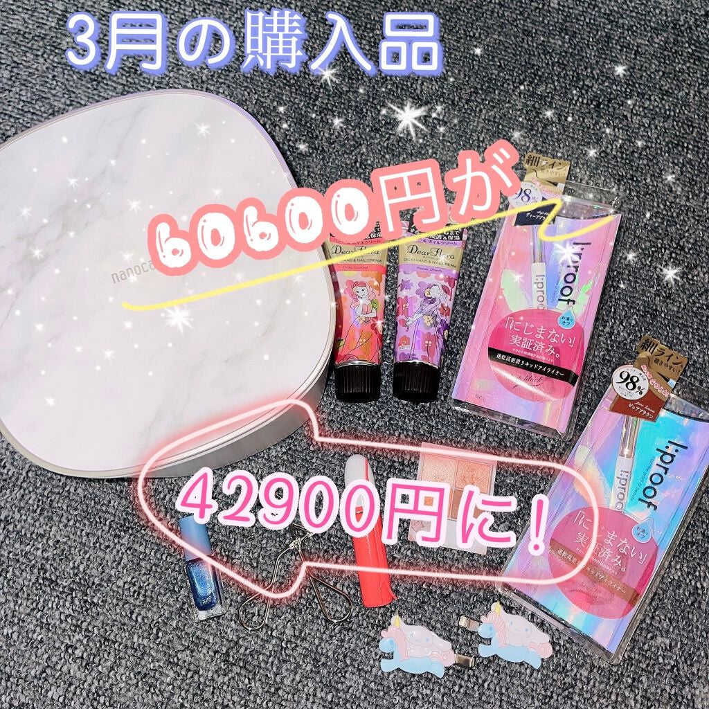 ウルトラスムースアイライナー/アイプルーフ/リキッドアイライナーを使ったクチコミ(1枚目)