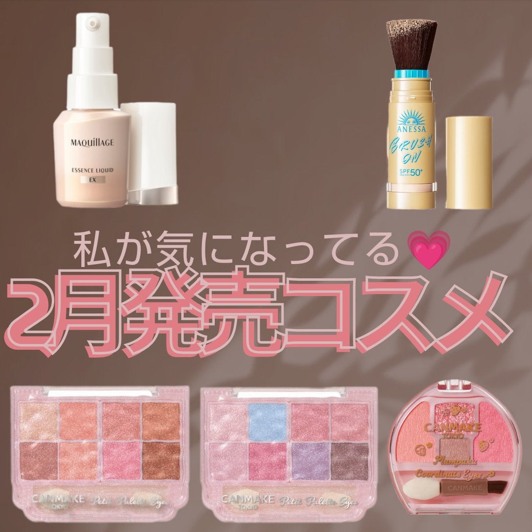 プランぷくコーデアイズ/キャンメイク/パウダーアイシャドウを使ったクチコミ(1枚目)