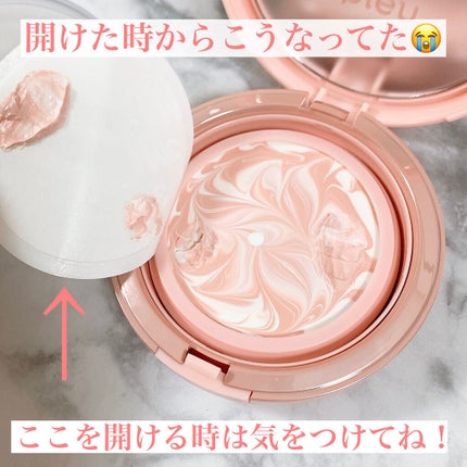 ジューシーパン スキンケアプライマー/A’pieu/化粧下地を使ったクチコミ(4枚目)