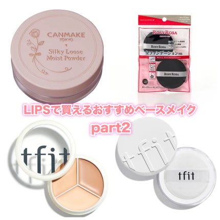 ビロードタッチパフ 2P/ロージーローザ/パフ・スポンジを使ったクチコミ(1枚目)