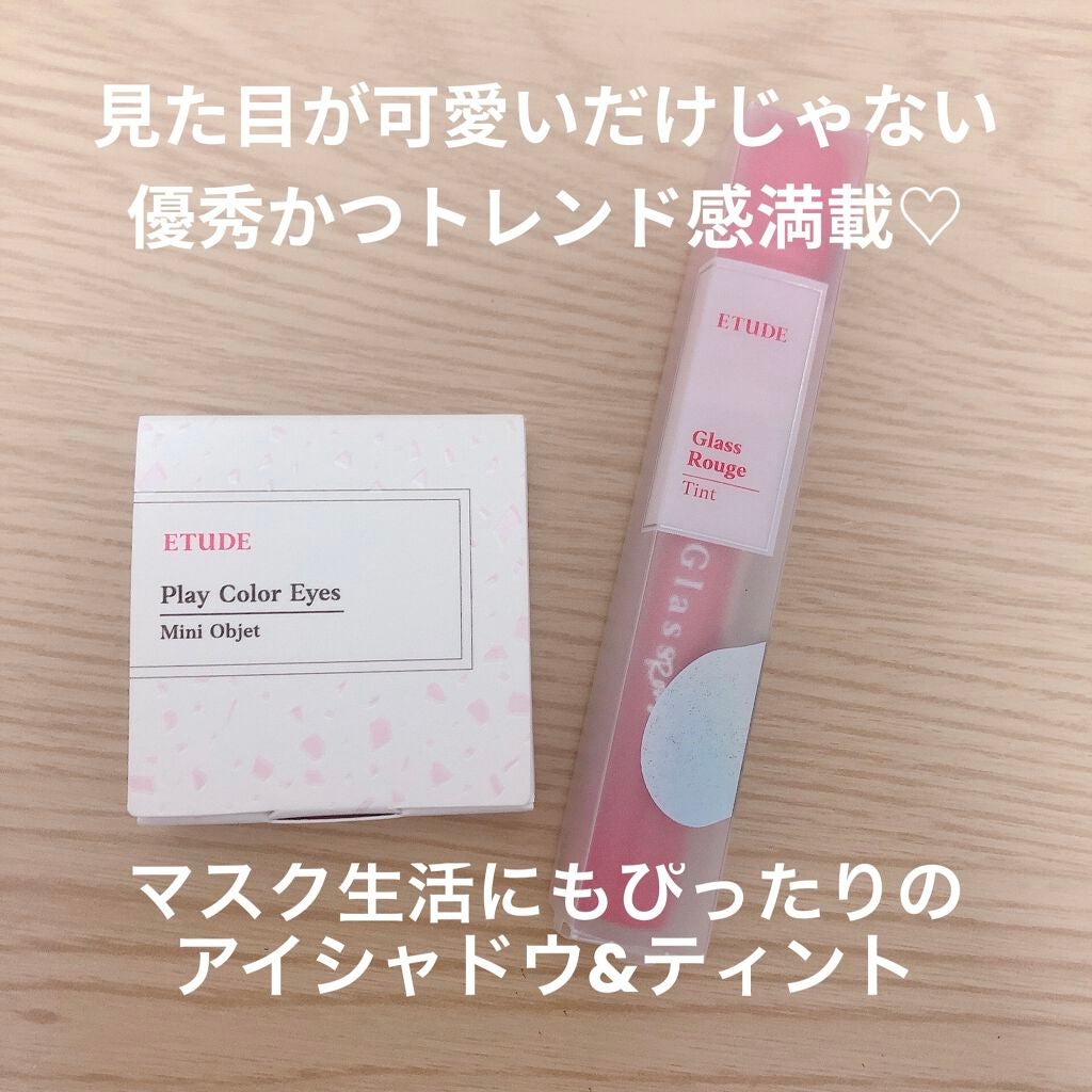 しろ on LIPS 「こんにちは!しろです。エチュードグロッシールージュティントPK..」(1枚目)