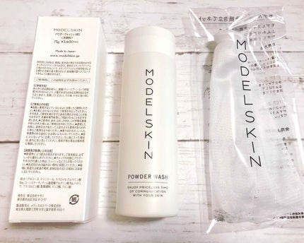 モデルスキンパウダーウォッシュ/MODELSKIN(モデルスキン)/洗顔パウダーを使ったクチコミ(2枚目)