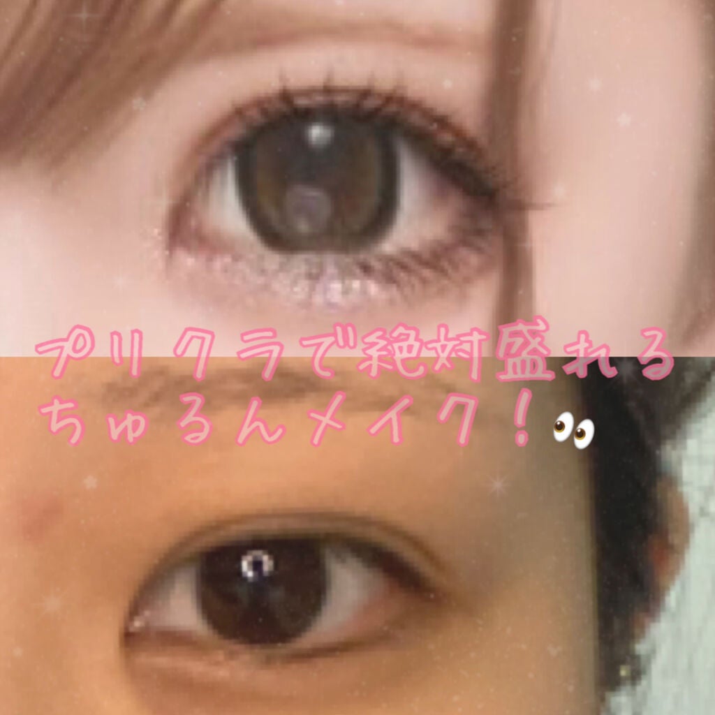 ボリューム エクスプレス ハイパーカール ウォータープルーフ N/MAYBELLINE NEW YORK/マスカラを使ったクチコミ(1枚目)