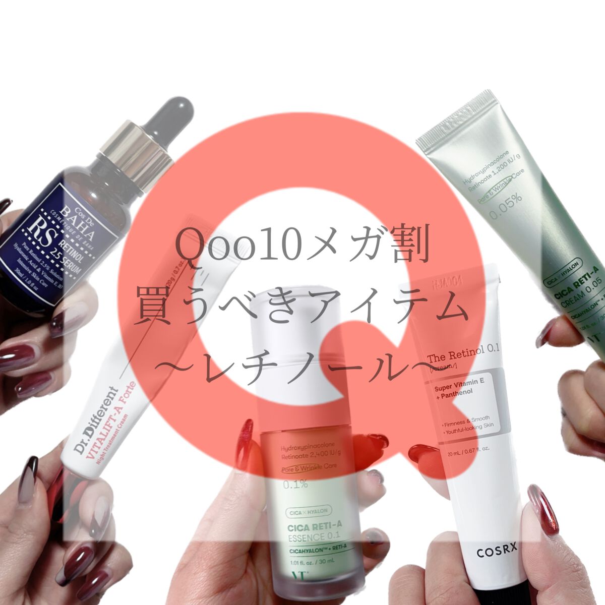 VITALIFT A forte/Dr.Different/フェイスクリームを使ったクチコミ(1枚目)