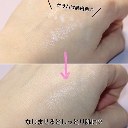 キャンディードール ブライトピュアメイク前セラム/CandyDoll/美容液を使ったクチコミ(7枚目)