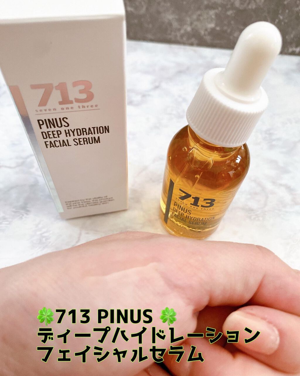 依緒♡フォロバ強化中🤍🤍🤍 on LIPS 「.@seoul_shop_cosmetic𝙎𝙀𝙊𝙐𝙇𝙎𝙃𝙊𝙋さ..」(3枚目)