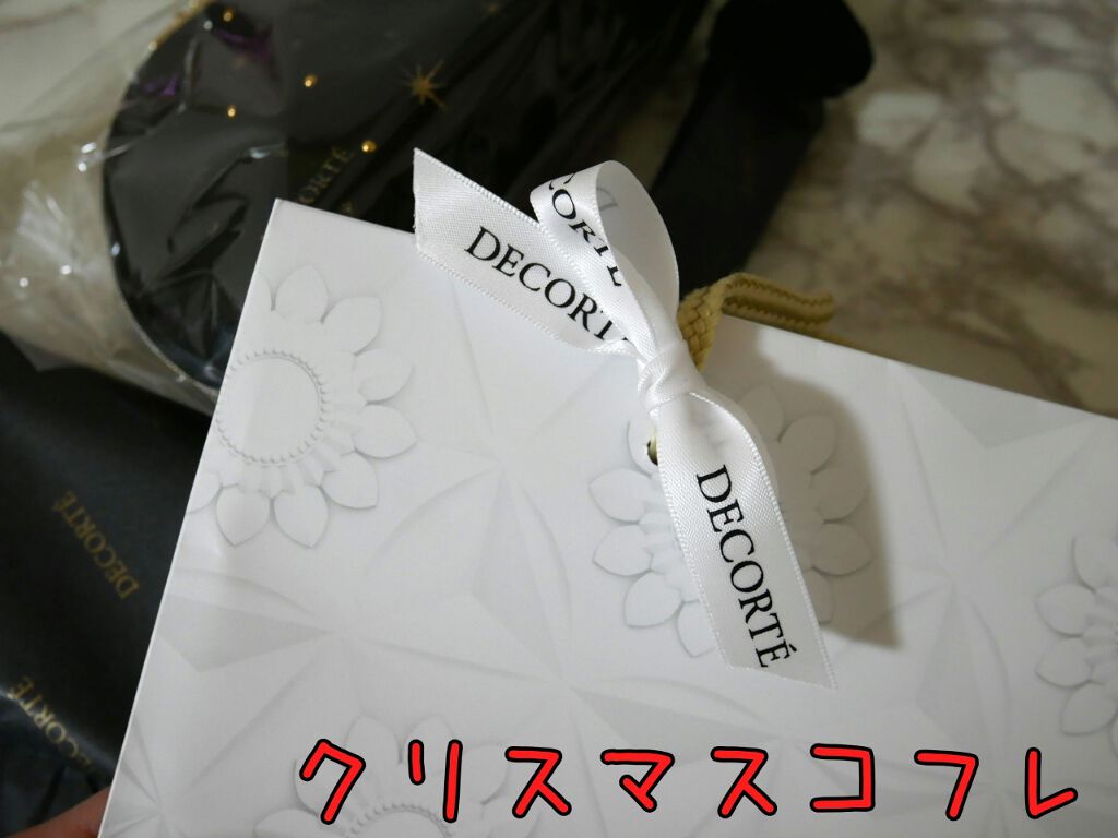 コスメデコルテ クリスマスコフレ2020/DECORTÉ/メイクアップキットを使ったクチコミ(1枚目)