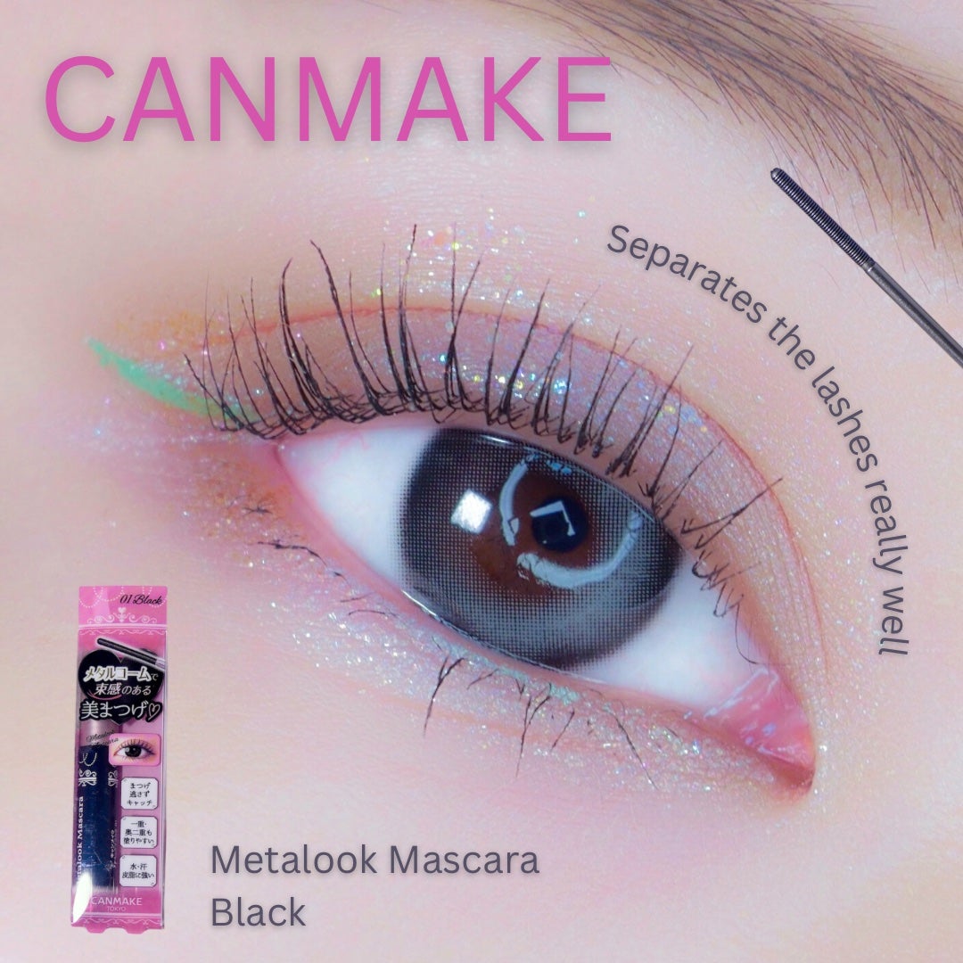 メタルックマスカラ/キャンメイク/マスカラを使ったクチコミ(1枚目)