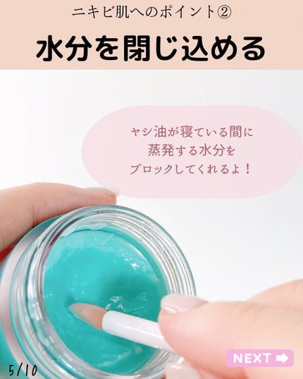 リップスリーピングマスク/LANEIGE/リップバームを使ったクチコミ(5枚目)