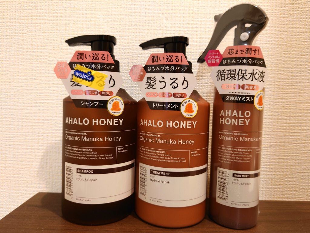 ハイドロ&リペア ジェントル ヘアミスト/AHALO HONEY/プレスタイリング・寝ぐせ直しを使ったクチコミ(1枚目)