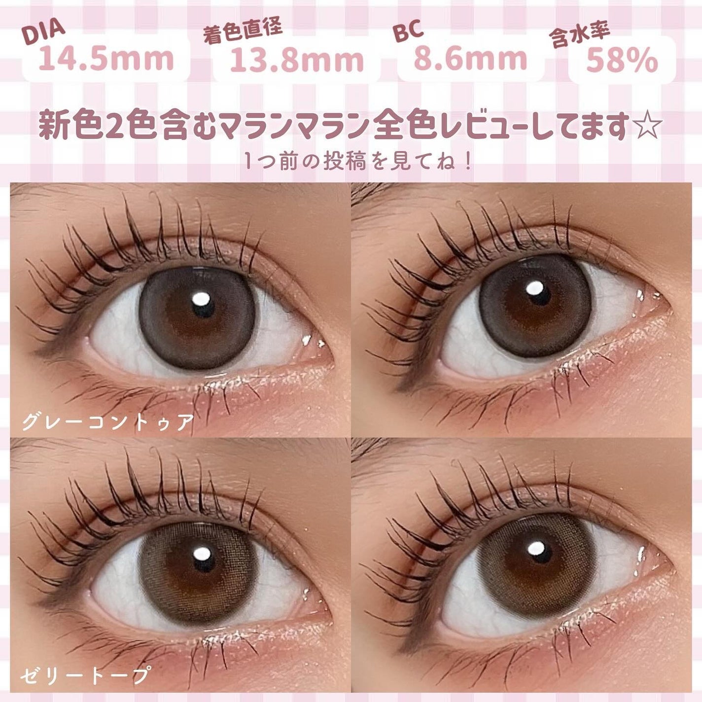 マランマラン ワンデー/malun malun/ワンデー(1DAY)カラコンを使ったクチコミ(4枚目)