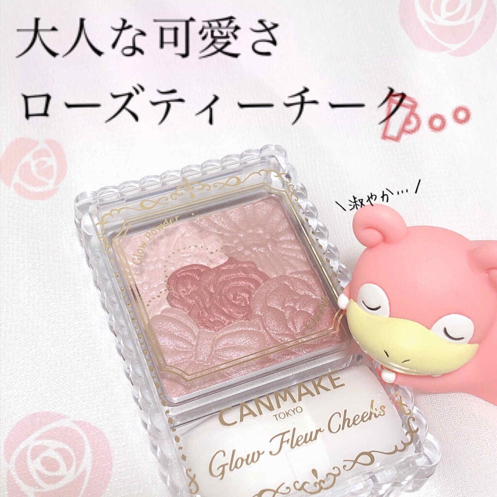 グロウフルールチークス/キャンメイク/パウダーチークを使ったクチコミ(1枚目)