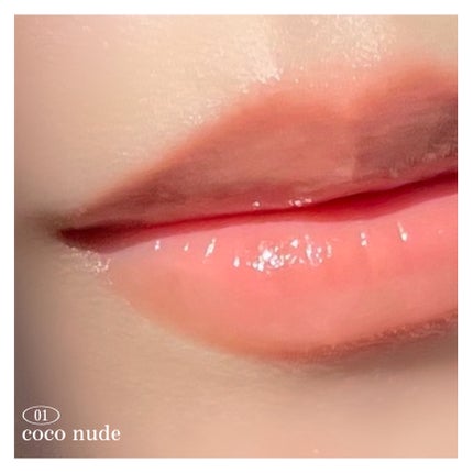 グラスティングメルティングバーム/rom&nd/リップバームを使ったクチコミ(1枚目)