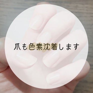 DAISO ウィンマックス ネイルケアシリーズ ベースコートのクチコミ「💅ウィンマックス ネイルケアシリーズ ベースコート
…110円(税込) ダイソーで購入しました.....」（1枚目）