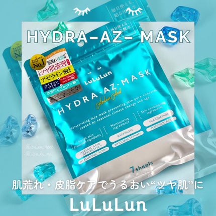 ルルルン ハイドラ AZ マスク/ルルルン/シートマスク・パックを使ったクチコミ(1枚目)