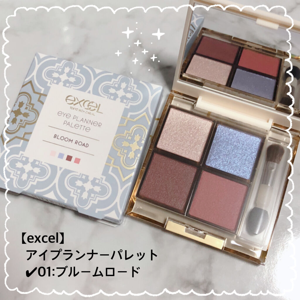 アイプランナーパレット/excel/アイシャドウパレットを使ったクチコミ（1枚目）