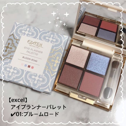 アイプランナーパレット/excel/アイシャドウパレットを使ったクチコミ(1枚目)