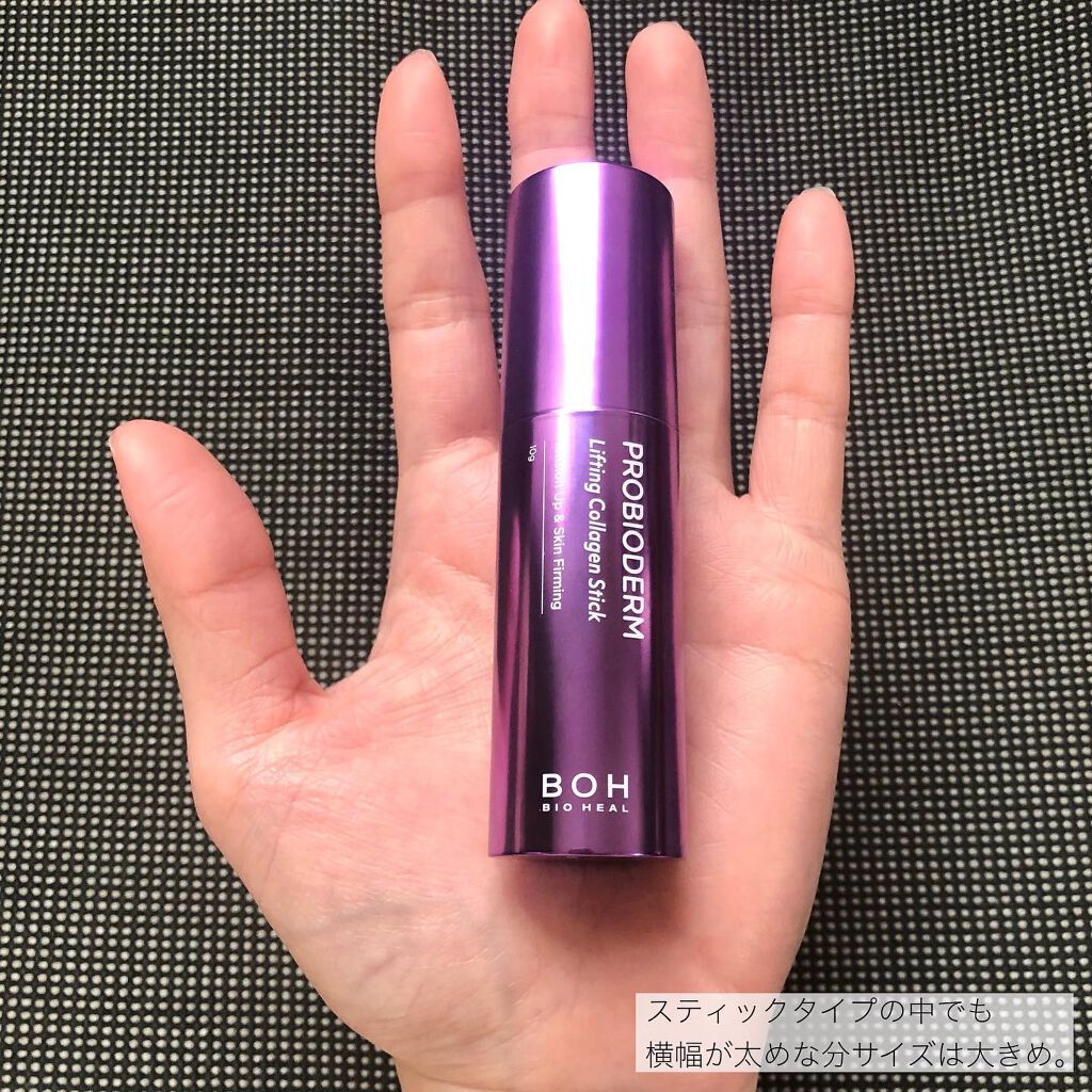 プロバイオダーム リフティング コラーゲン スティック|BIO HEAL BOH ...