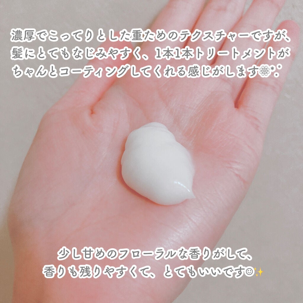 Hair Repeir Treatment/MELLOW TOUCH/洗い流すヘアトリートメントを使ったクチコミ(3枚目)