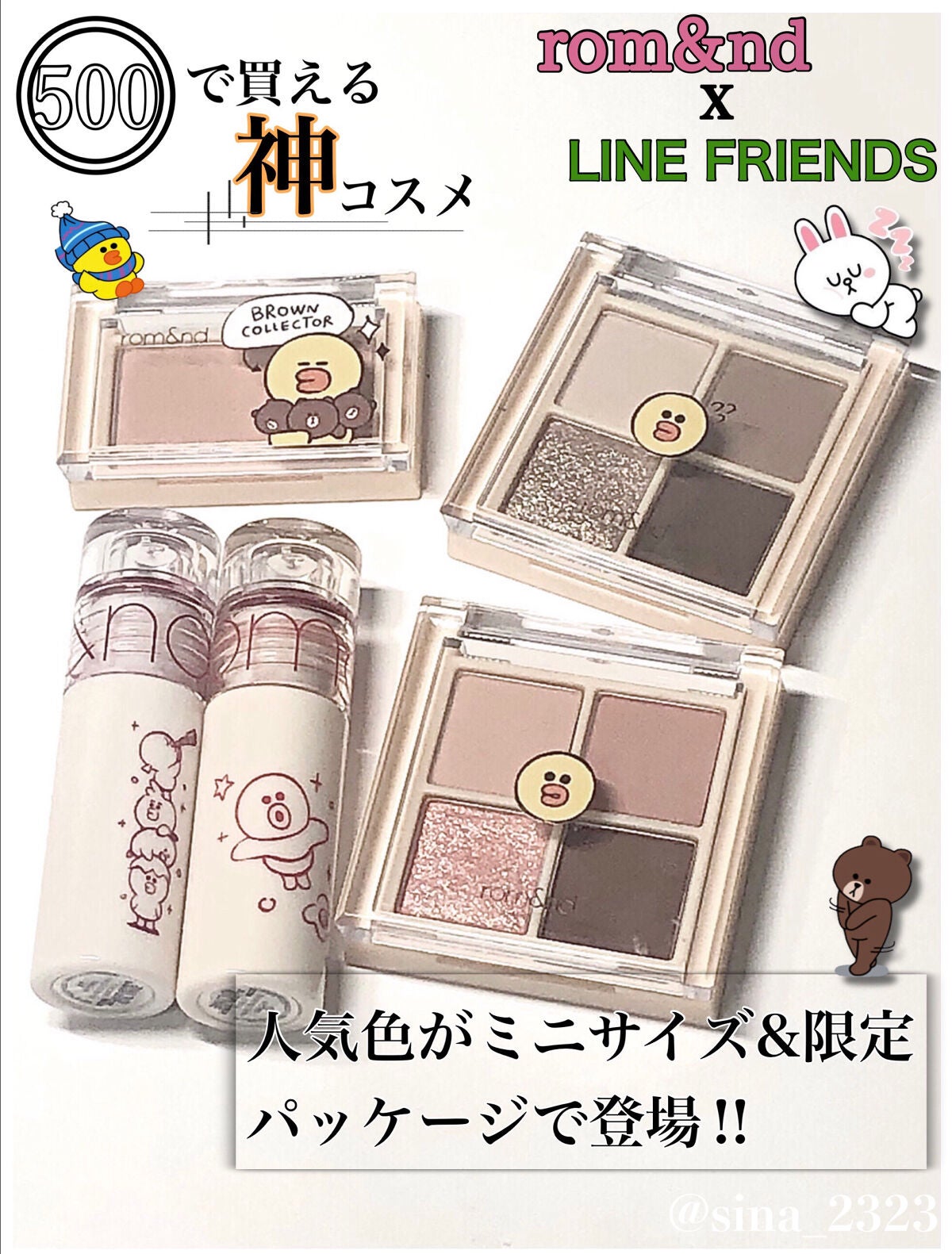 ジューシーラスティングティント/rom&nd/リップティントを使ったクチコミ(1枚目)