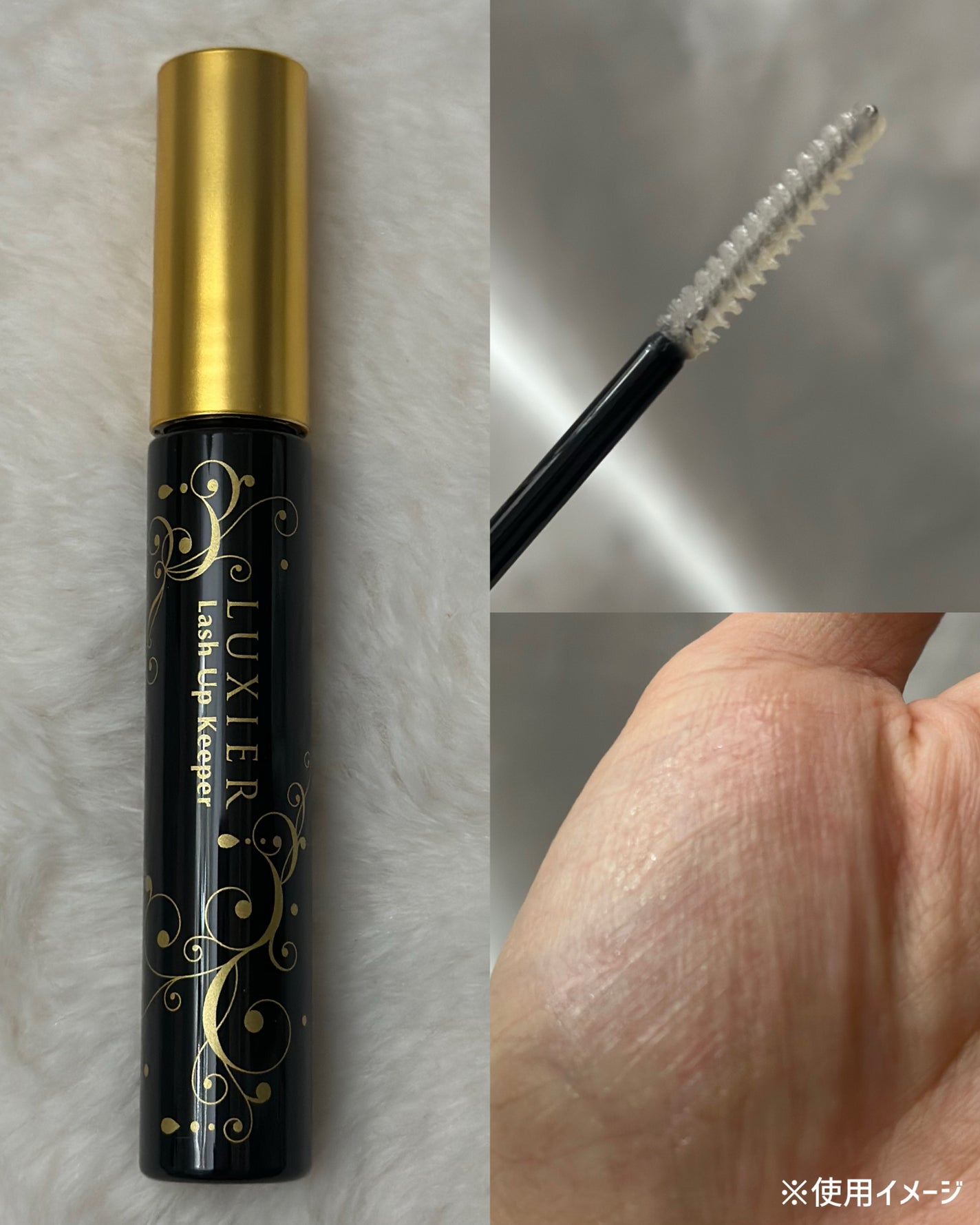 ラッシュアップキーパー/LUXIER/マスカラ下地を使ったクチコミ(3枚目)