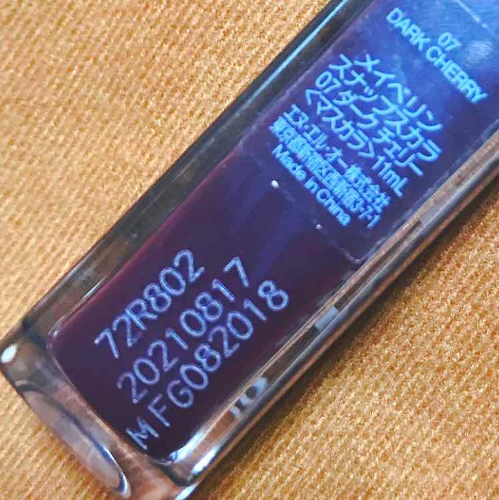 スナップスカラ/MAYBELLINE NEW YORK/マスカラを使ったクチコミ（2枚目）