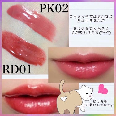 プロ ビューティ エナメル ボリップ ティント/HOLIKA HOLIKA/リップグロスを使ったクチコミ（3枚目）