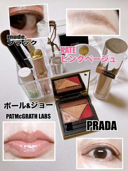 試してみた】リヴィール スキン ファンデーション PRADA BEAUTY 試してみた】リヴィール スキン ファンデーション PRADA BEAUTY
